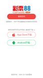Mobile Screenshot of 492288.com